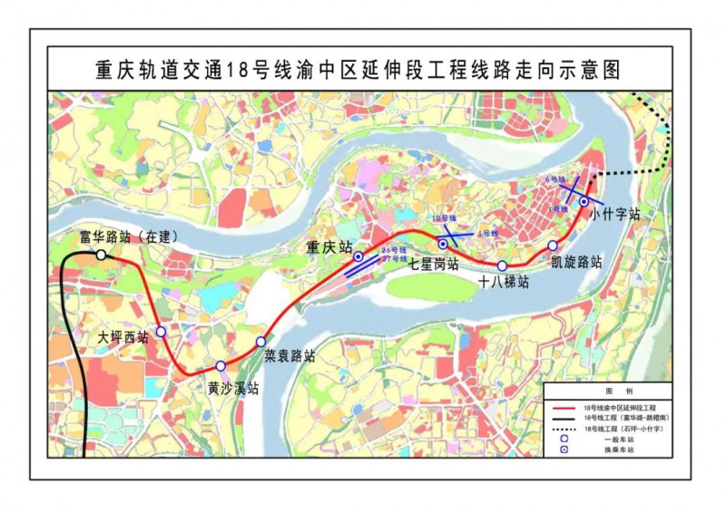 正文18号线北延伸段(富华路-小什字:全长11公里,设大坪西站,黄沙溪站