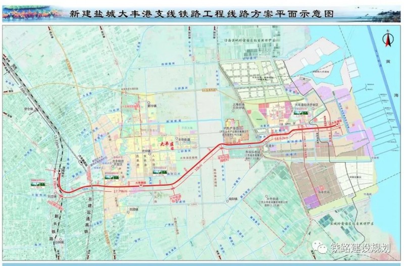 当前位置>首页>新闻>正文 大丰港铁路支线是规划建设三门峡经禹州至