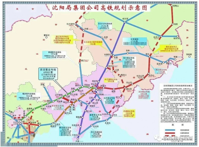 吉林省十四五规划纲要2025年高铁运营里程突破1400公里