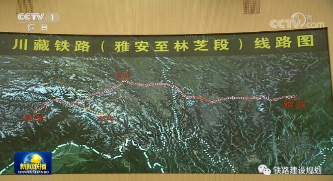 『川藏铁路』中间段初步设计方案通过,年底前全面开工