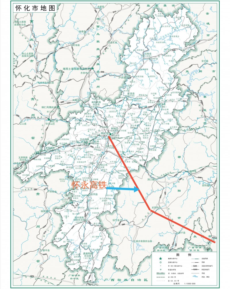 怀永高铁线路起于怀化西站经中方,洪江,绥宁北,武冈,新宁,东安北终于