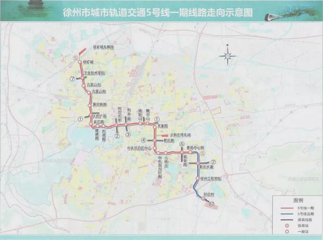 徐州地铁5号线计划今年年底开工建设，预计2027年6月开通运营(图2)