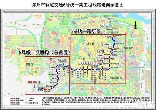 郑州地铁6号线西段预计年底开通(图1)