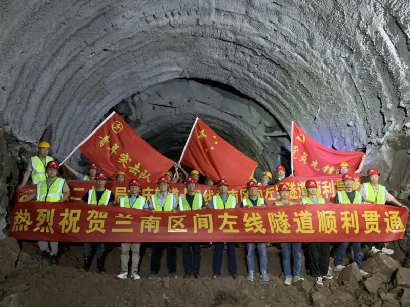 重庆地铁10号线二期兰花路站至南湖站区间左线隧道顺利贯通(图1)