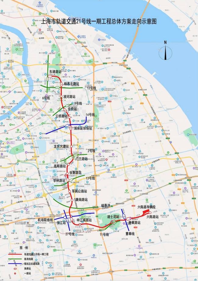 上海轨道交通21号线（一期）环评报批前公示(图1)