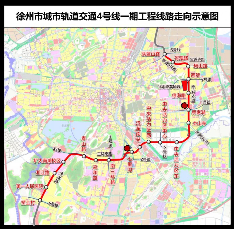 徐州地铁4号线一期工程可行性研究报告获批(图1)