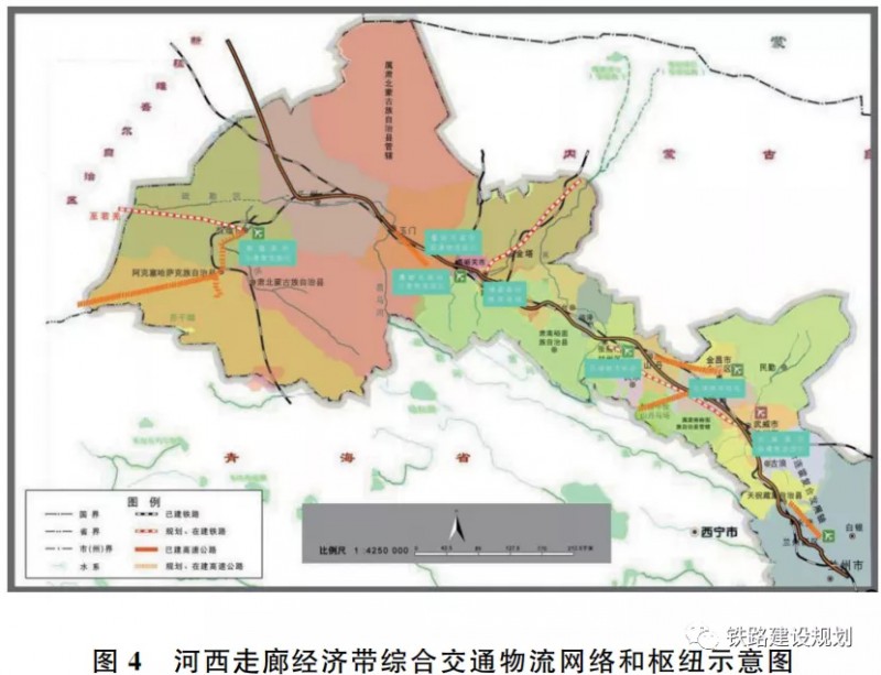 甘肃出台十四五兰州经济圈发展规划等3项省级区域规划