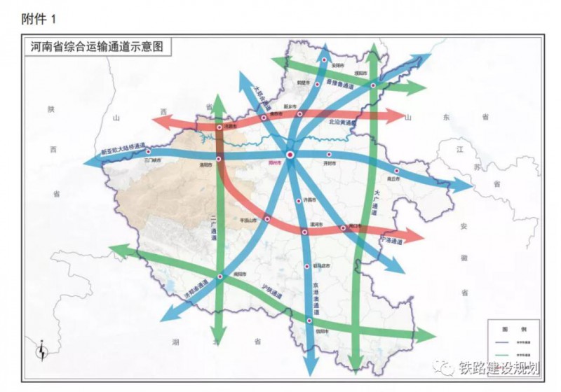 河南十四五现代综合交通运输体系和枢纽经济发展规划发布十四五铁路