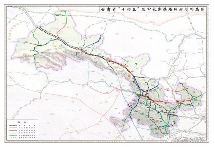 甘肃发改委关于兰渝兰汉十兰张高铁定平庆铁路最新进展情况的答复